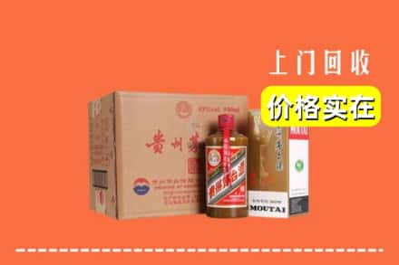 葫芦岛连山区求购高价回收精品茅台酒